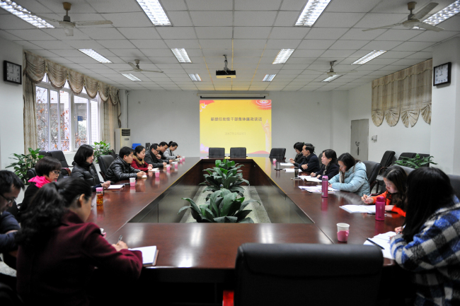 1524016489296316.jpg 新提任处级干部廉政谈话.jpg