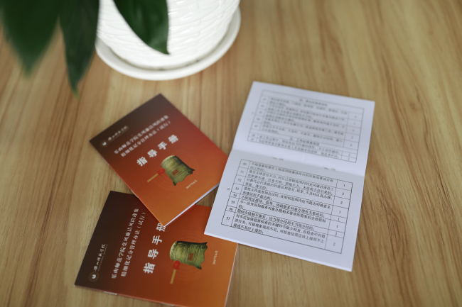1524016478594096.jpg 党风廉洁风险迹象精细化记分管理办法.jpg