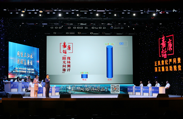 考评团投票 02.jpg