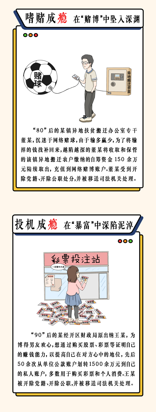 漫画3.jpg