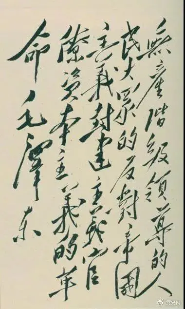 1617260064254146.png
