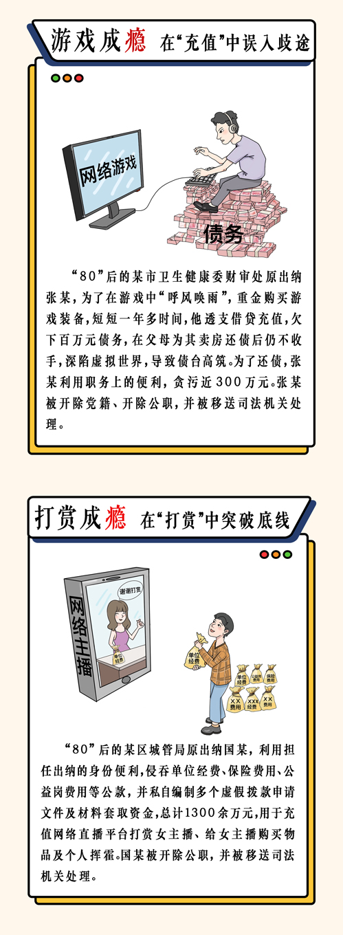 漫画2.jpg