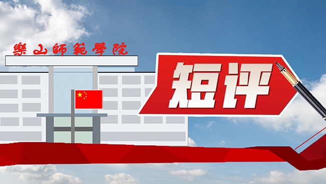 1540543402686227.jpg 短评栏题小.jpg